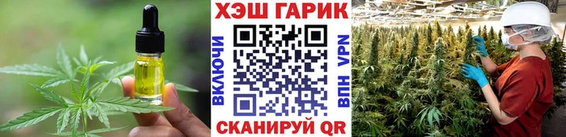 Cannafood марихуана  Игарка 