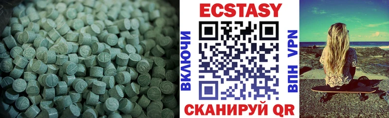 ЭКСТАЗИ 300 mg  Игарка 
