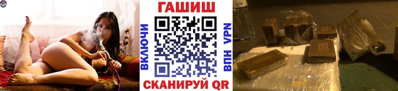 ГАШ гашик Игарка