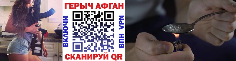 ГЕРОИН Heroin  Игарка 
