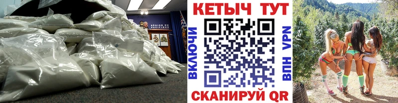 даркнет сайт  Игарка  КЕТАМИН VHQ 