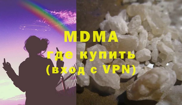 метамфетамин Алексин