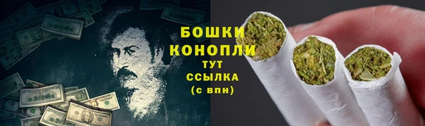 метамфетамин Алексин
