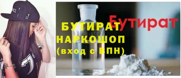 метамфетамин Абдулино
