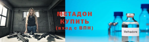 метамфетамин Алексин