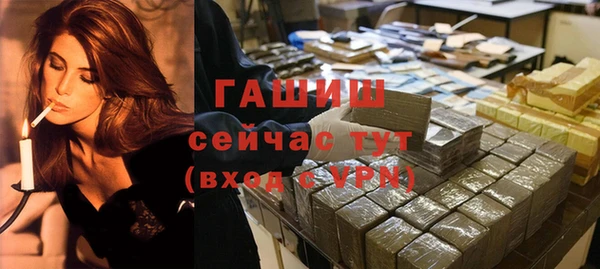 метамфетамин Алексин