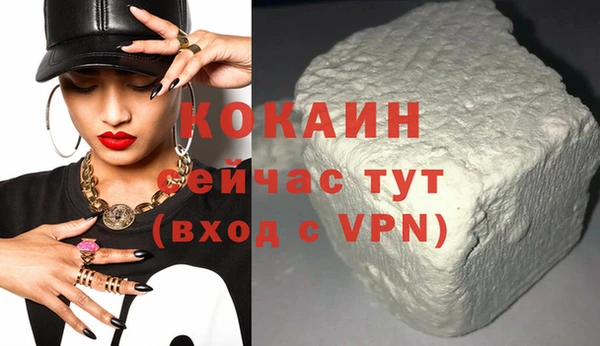 альфа пвп VHQ Абинск