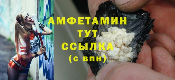 метамфетамин Алексин