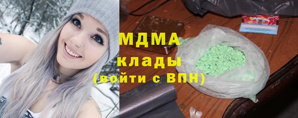 метамфетамин Алексин