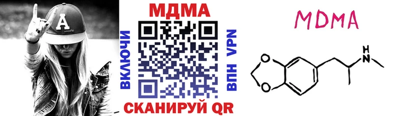MDMA VHQ  Игарка 