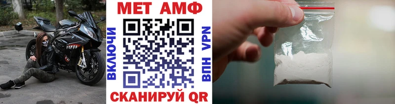 Метамфетамин винт  купить наркоту  Игарка 