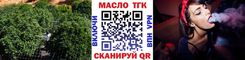 ТГК вейп с тгк Игарка